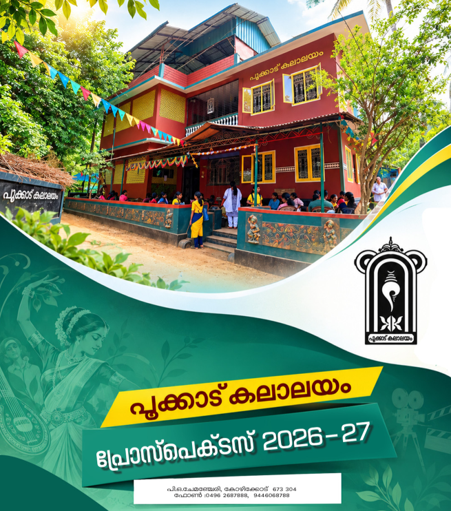 pookad kalalayam - event by